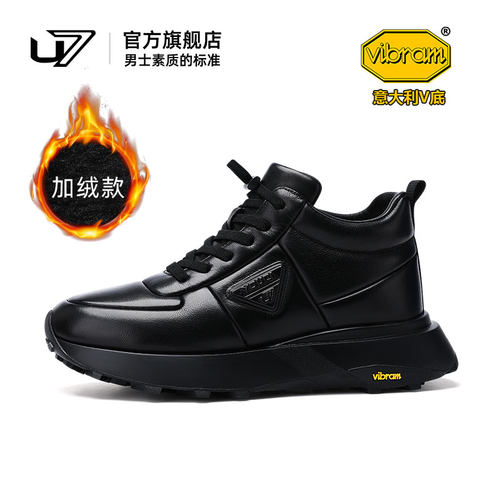 u7休闲高帮加绒保暖皮鞋厚底增高