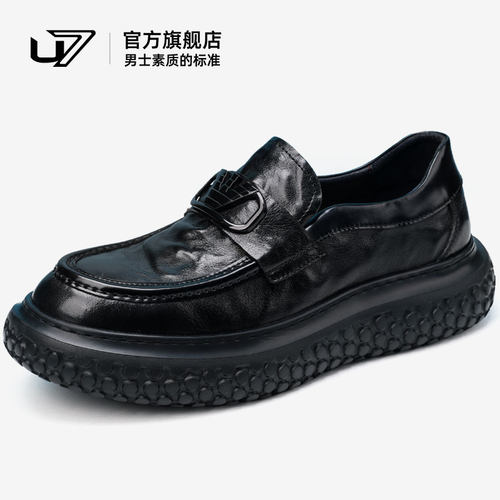 u7品牌男鞋商务休闲皮鞋柔软透气