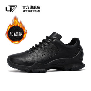 U7鞋子男潮鞋冬季加绒保暖时尚休闲鞋男士头层牛皮软底运动棉鞋男