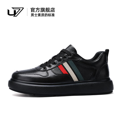 u7休闲板鞋头层牛皮厚底增高