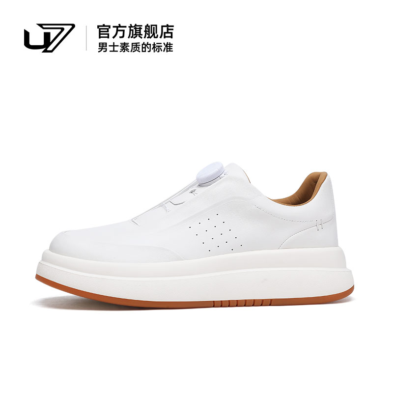 u7舒适透气厚底增高休闲板鞋