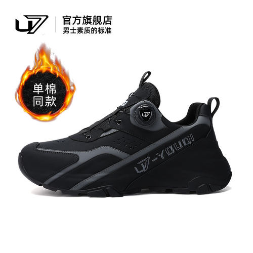 u7休闲鞋头层牛皮加绒保暖运动鞋