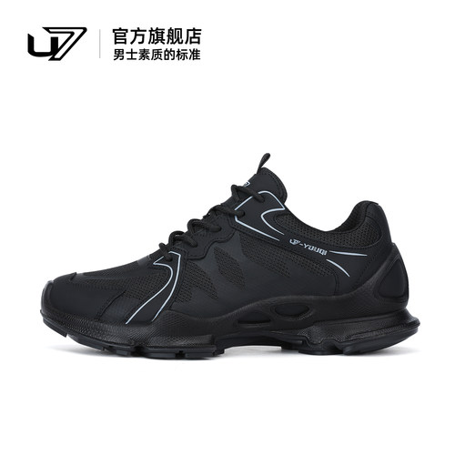 u7时尚休闲鞋亲肤舒适透气