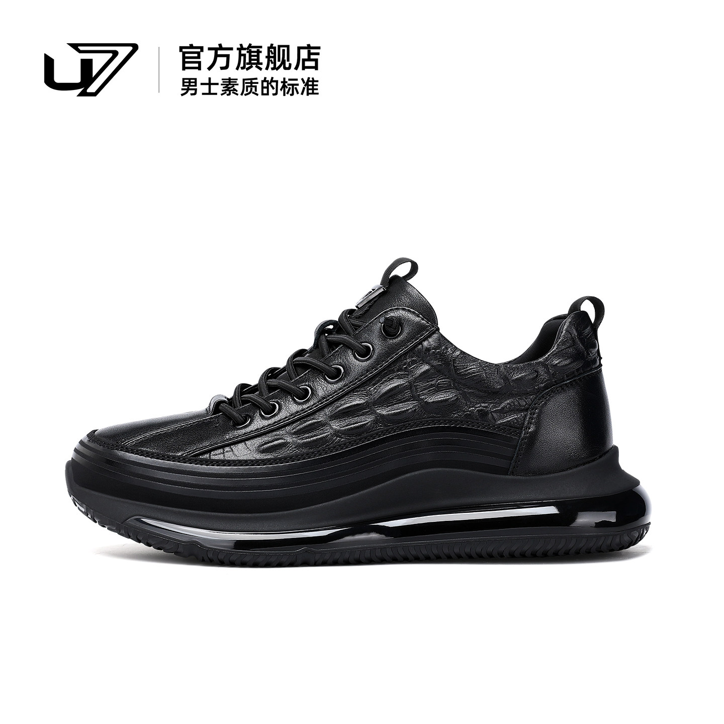 u7时尚休闲鞋气垫厚底增高运动鞋