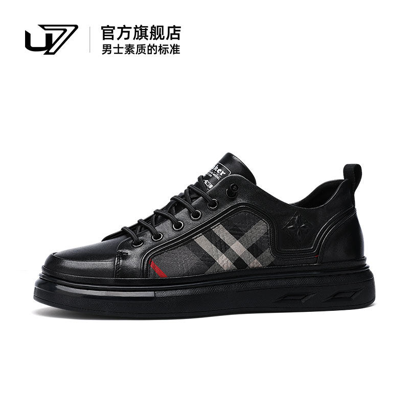 u7休闲板鞋头层牛皮亲肤舒适厚底