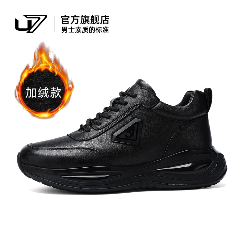 u7高帮运动鞋头层牛皮加绒保暖