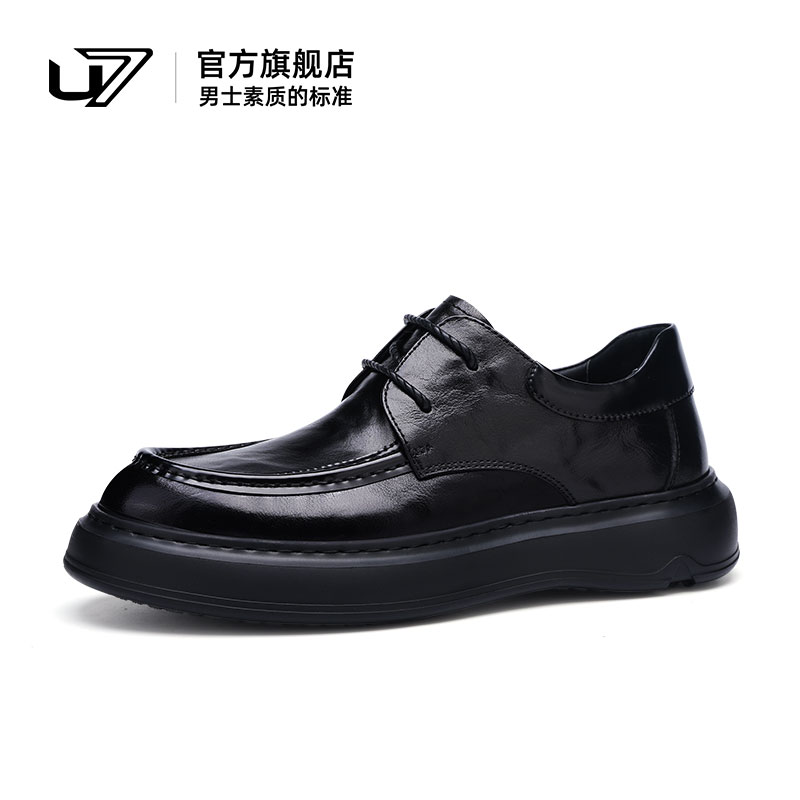 U7皮鞋男夏季2025新款真皮厚底商务休闲皮鞋男士百搭头层牛皮鞋男