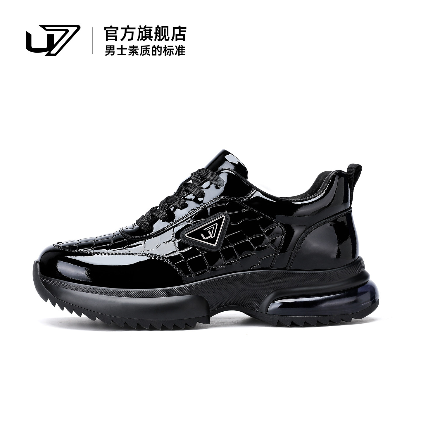 U7男鞋秋季潮鞋2026新款真皮气垫厚底运动鞋男头层牛皮休闲鞋子男