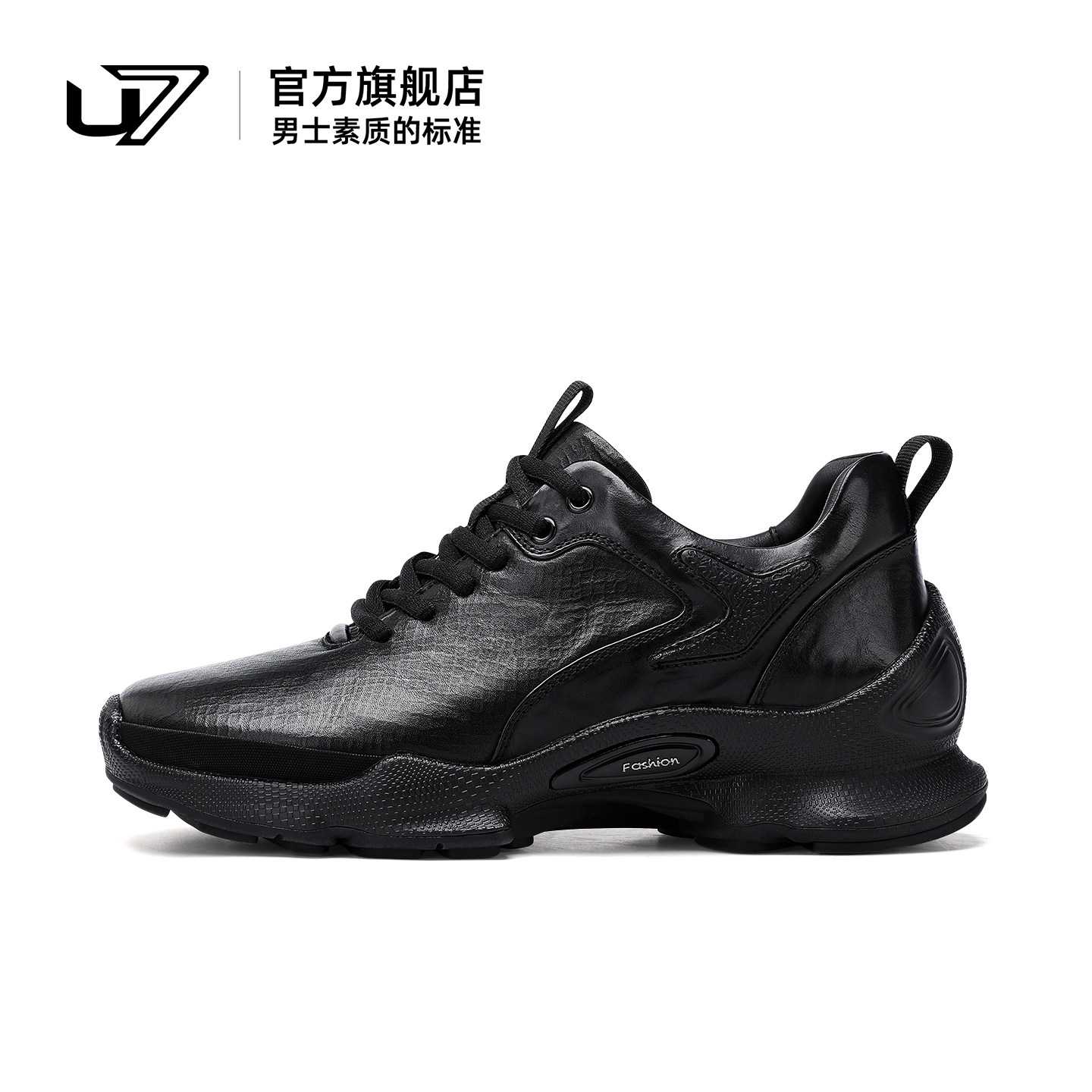 u7时尚休闲鞋头层牛皮时尚运动鞋