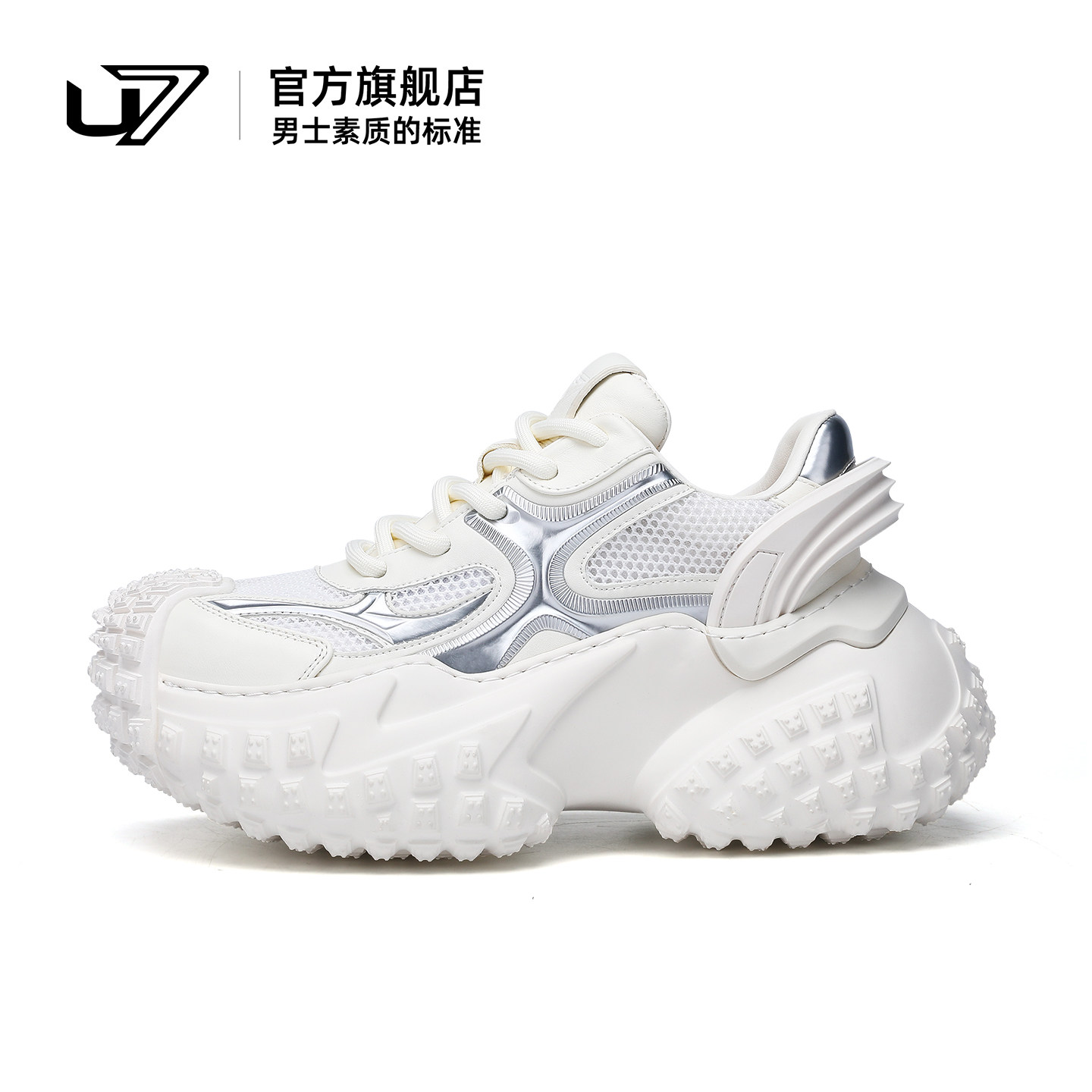 u7休闲老爹鞋头层牛皮厚底增高