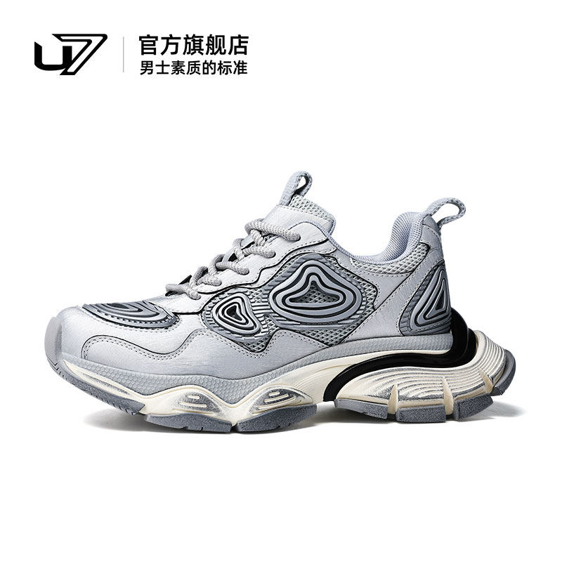 U7鞋子男潮鞋2025新款厚底增高时尚潮流老爹鞋男高端休闲运动鞋男,流行男鞋,老爹鞋,淘宝优惠券,粉丝福利购,淘宝优惠卷