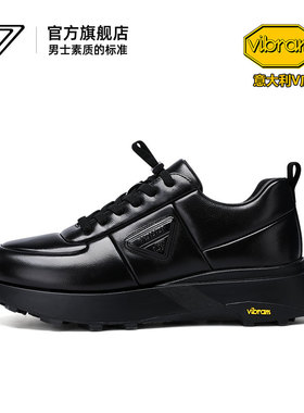 U7鞋子男2026新款真皮时尚休闲鞋高端Vibram厚底头层牛皮运动鞋男