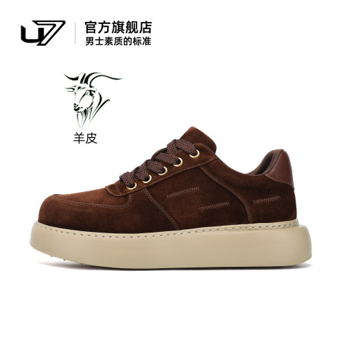 u7休闲板鞋高端羊皮厚底增高时尚