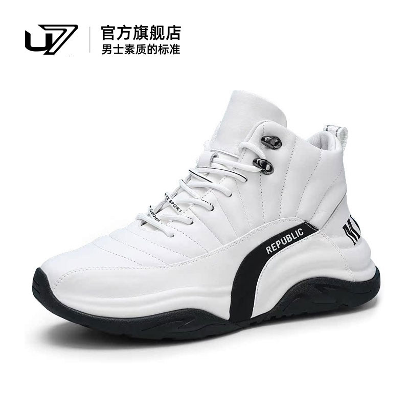 u7高帮休闲鞋头层牛皮运动鞋