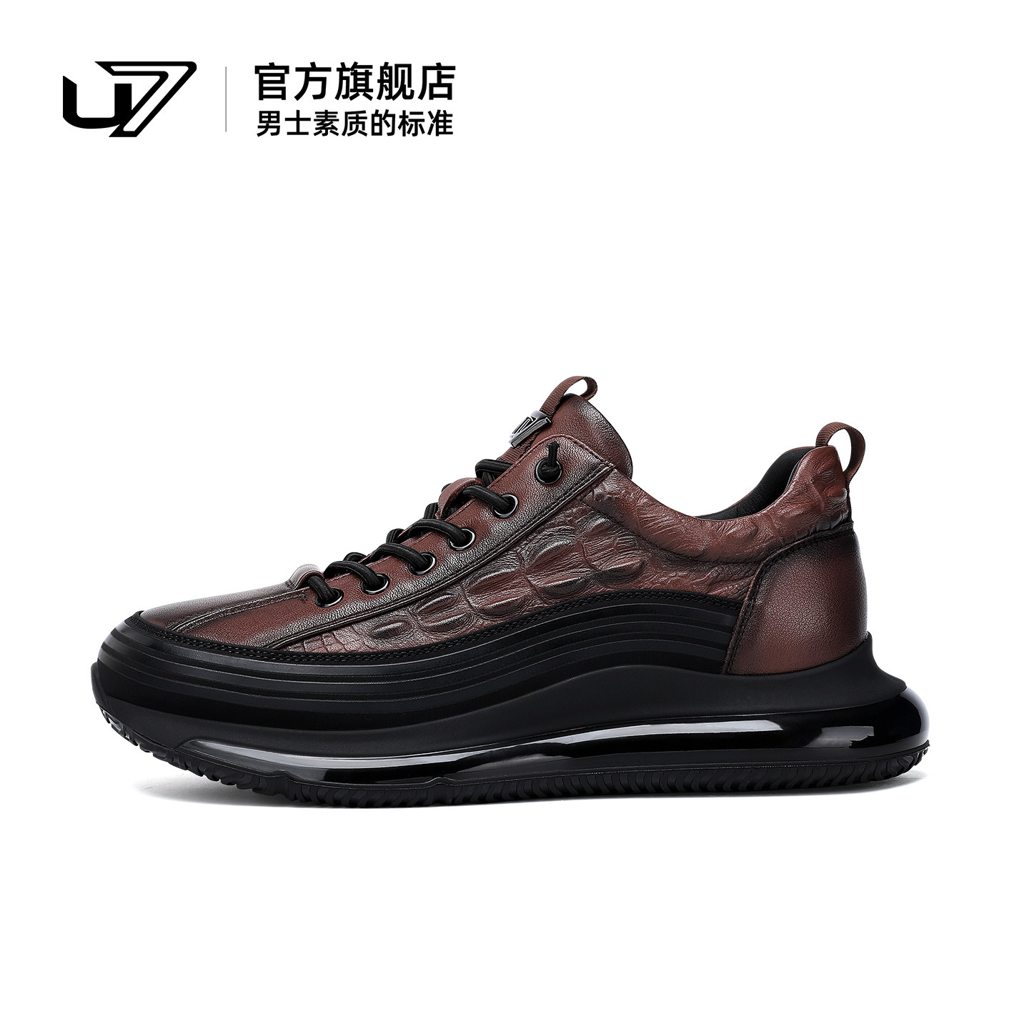u7时尚休闲鞋气垫厚底真皮运动鞋