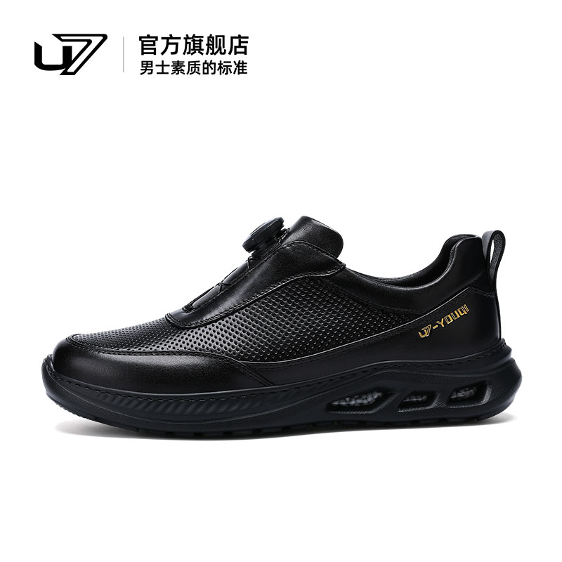u7时尚休闲鞋头层牛皮运动鞋