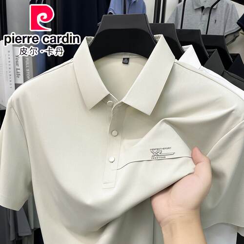 皮尔卡丹新款夏季高端无痕冰丝polo衫男士短袖T恤翻领休闲爸爸装 - 封面