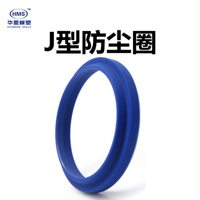 JA/JS型防尘圈聚氨酯密封圈