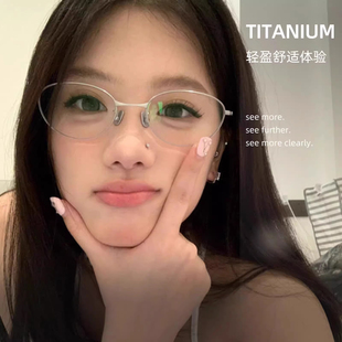 Fake同款mefade纯钛素颜椭圆框猫眼复古近视眼镜框女网上可配度数