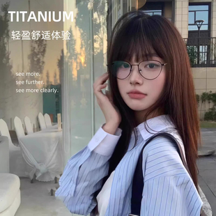 Fake同款 me猫眼纯钛素颜平光眼镜框架网红显脸小蝴蝶框Meredith