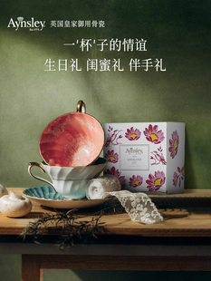 英国Aynsley安斯丽玫瑰花束swirl白蕾丝系列咖啡杯英式骨瓷茶具