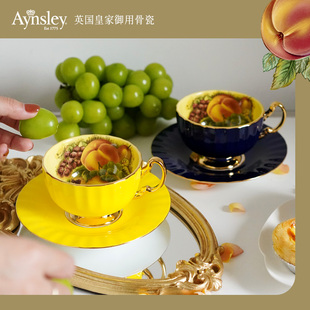 礼盒 英国Aynsley安斯丽色釉黄金果园下午茶茶具骨瓷咖啡杯子套装
