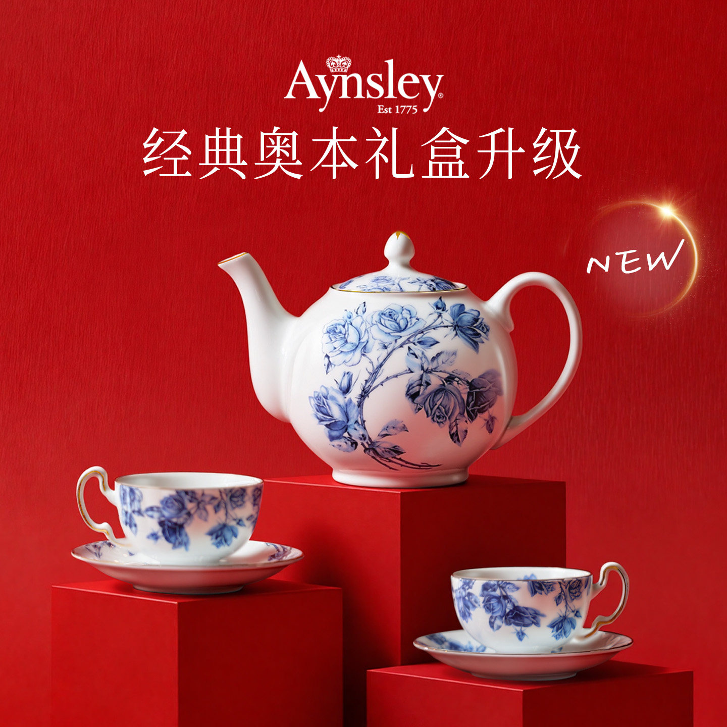 英国Aynsley安斯丽骨瓷咖啡壶杯碟礼盒英式下午茶茶具套装