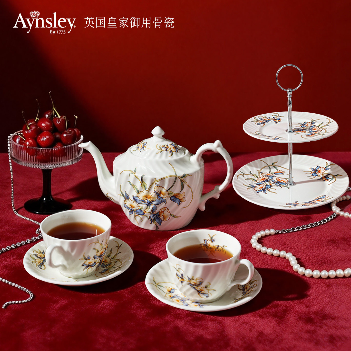 Aynsley安斯丽兰花咖啡杯礼盒图片