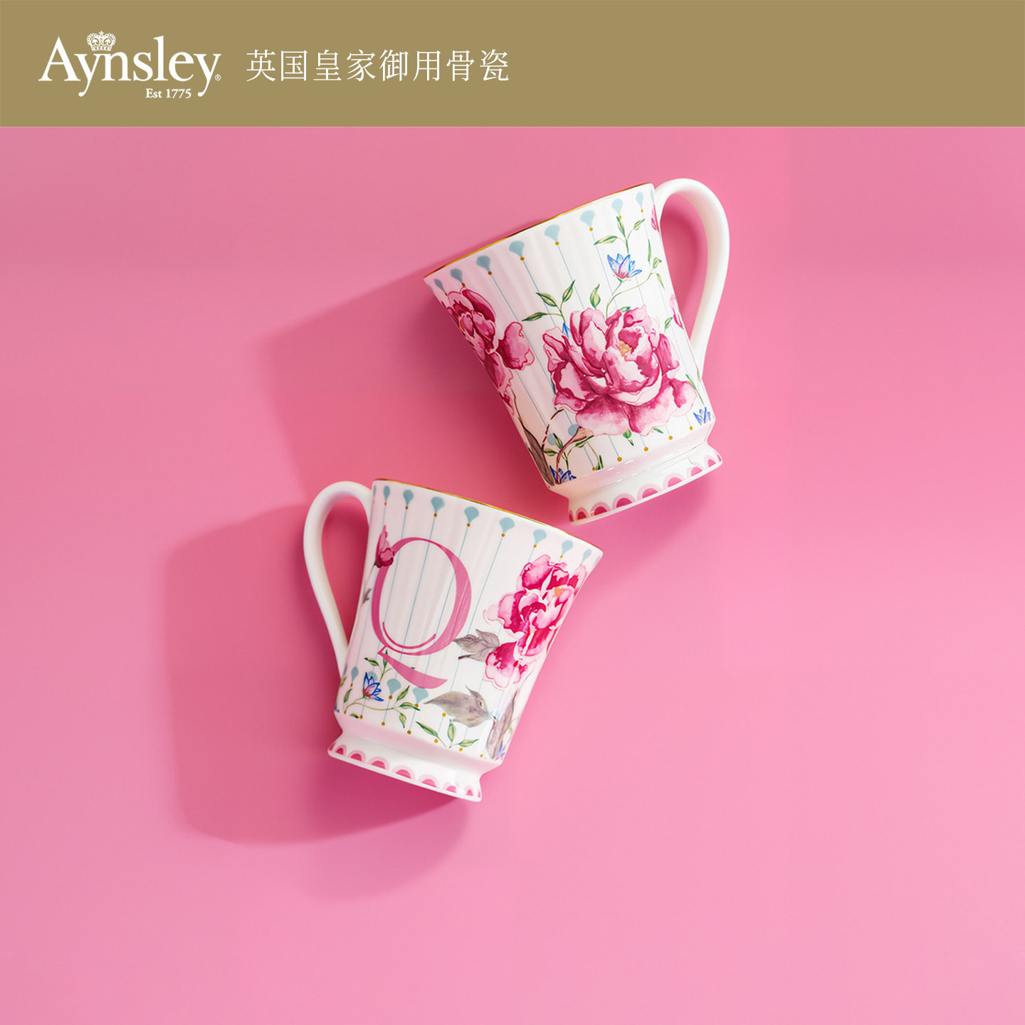 Aynsley字母马克杯办公室水杯