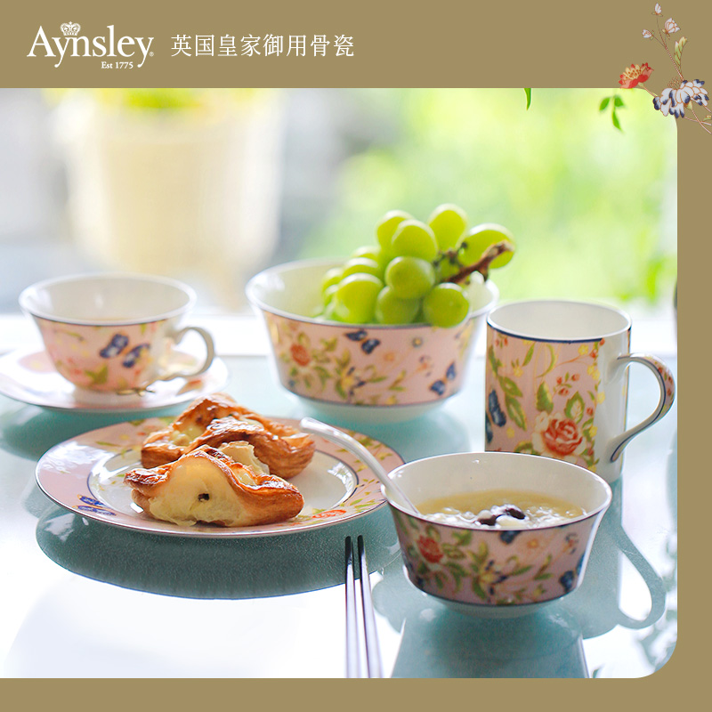 英国aynsley安斯丽餐盘骨瓷餐碗