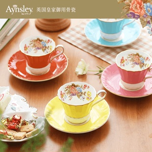 骨瓷下午茶茶具 英国Aynsley安斯丽色釉繁花系列咖啡杯茶杯英式