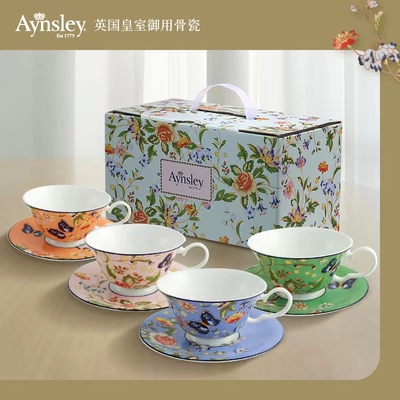 英国Aynsley安斯丽小屋花园温莎高颜值精致骨瓷咖啡杯碟套装礼盒