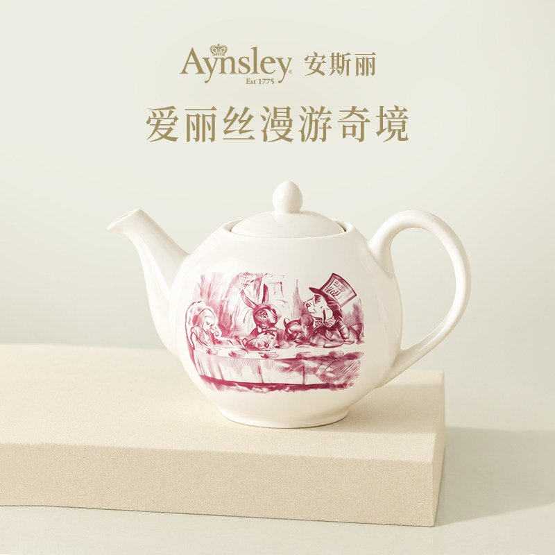 英国Aynsley安斯丽水壶茶壶