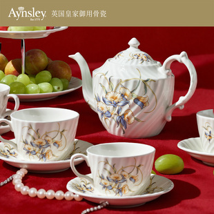 英国Aynsley安斯丽兰花Swirl咖啡杯碟礼盒高档下午茶茶具套装