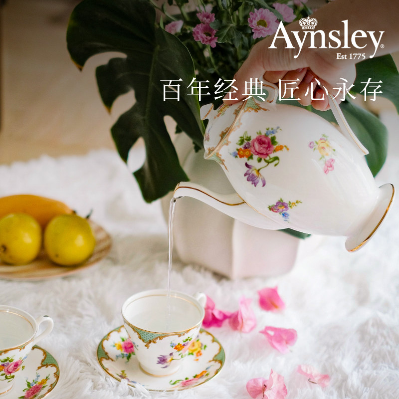 英国安斯丽欧式骨瓷咖啡杯