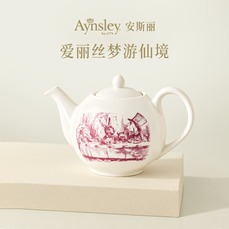 [乔迁礼物]英国Aynsley安斯丽爱丽丝系列茶壶水壶送人礼物礼盒装