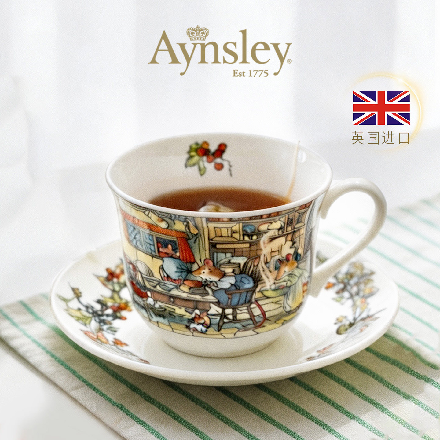 英国进口Aynsley安斯丽老鼠搬家冬季马克杯早餐杯咖啡杯精致骨瓷图片