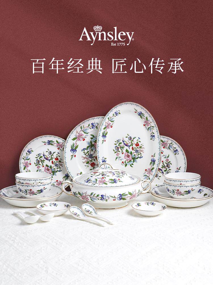 英国Aynsley安斯丽金边雀鸟骨瓷餐具套装家用轻奢高档碗碟碗盘子