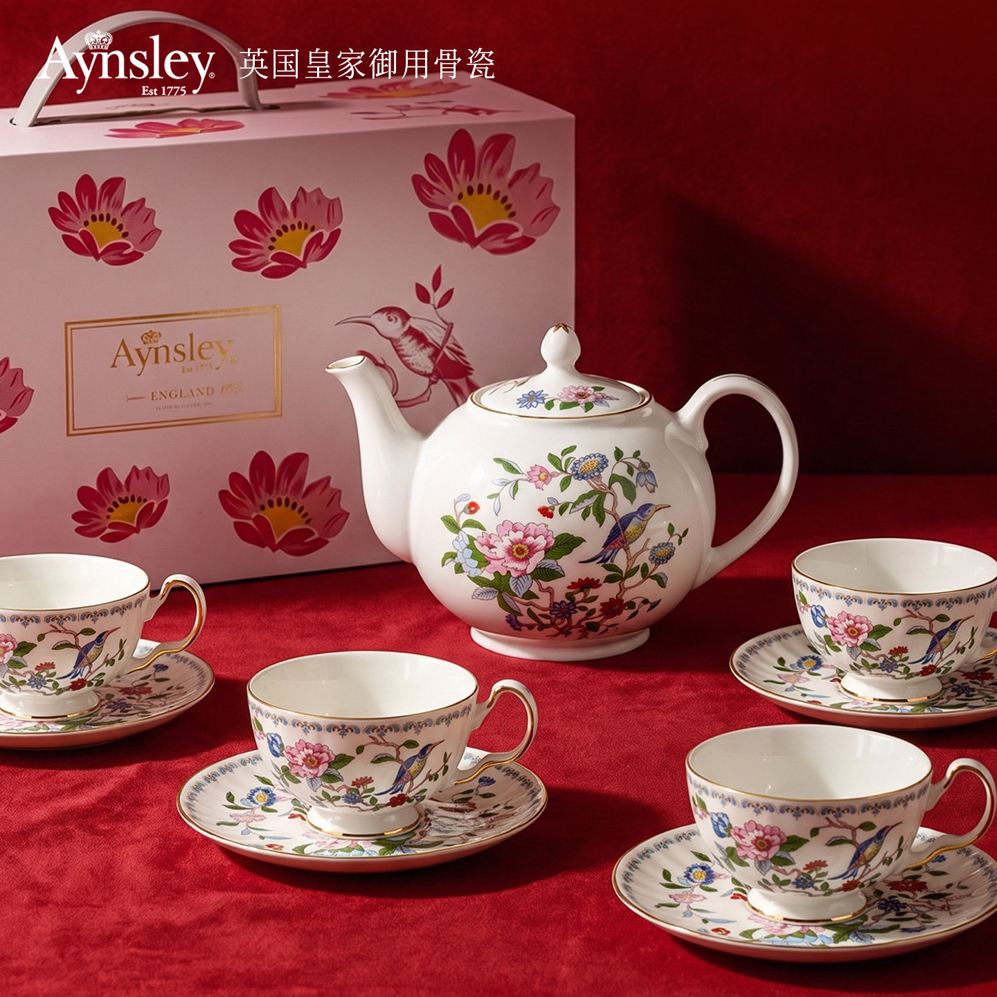 英国Aynsley雀鸟下午茶咖啡杯图片