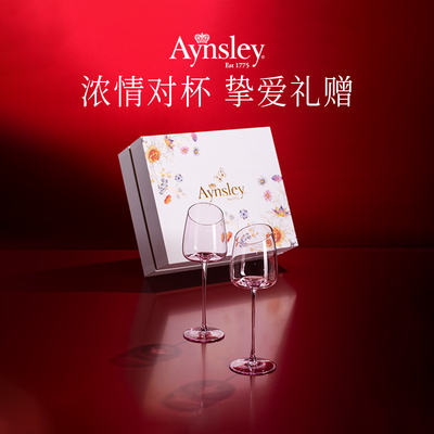 Aynsley安斯丽lady香槟杯红酒杯高脚杯对杯礼盒结婚礼物送新娘