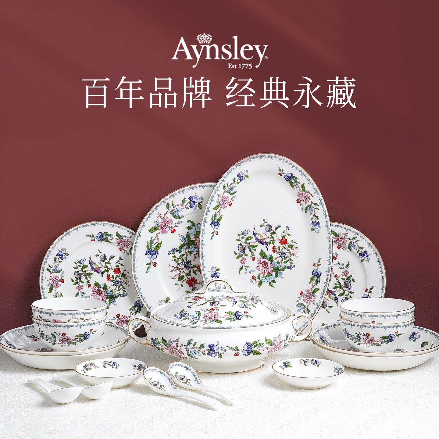 英国Aynsley雀鸟欧式骨瓷餐具