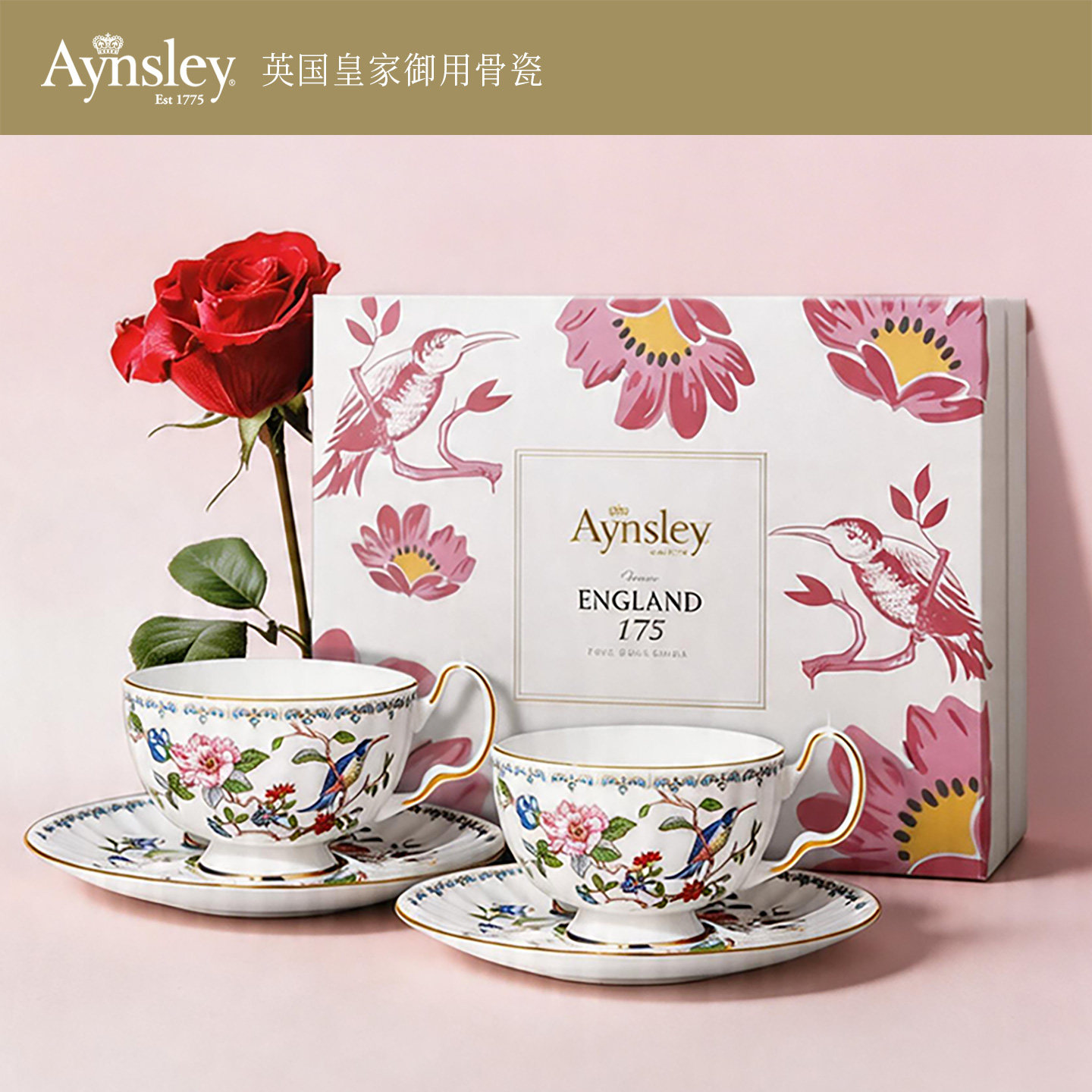 [新婚礼物]英国Aynsley安斯丽雀鸟奥本咖啡杯碟送新人结婚礼物