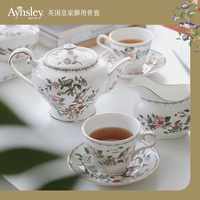 英國Aynsley安斯麗雀鳥斯特拉福骨瓷咖啡杯子歐式下午茶茶具套裝