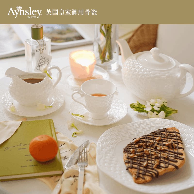 英国aynsley安斯丽编织系列咖啡杯骨瓷高颜值欧式下午茶茶具套装