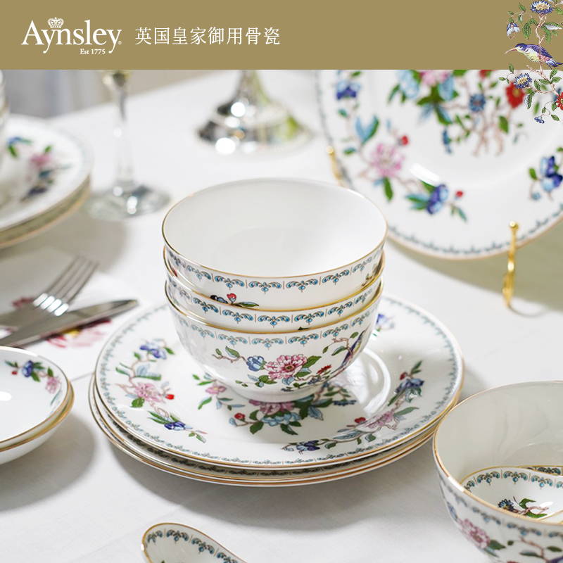英国Aynsley骨瓷碗圆形复古餐具