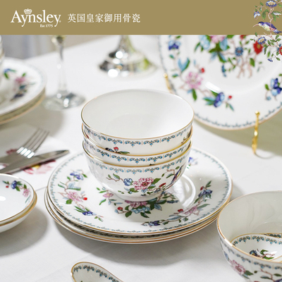英国Aynsley安斯丽金边雀鸟骨瓷餐碗装泡面 面碗餐具英式覆古家用
