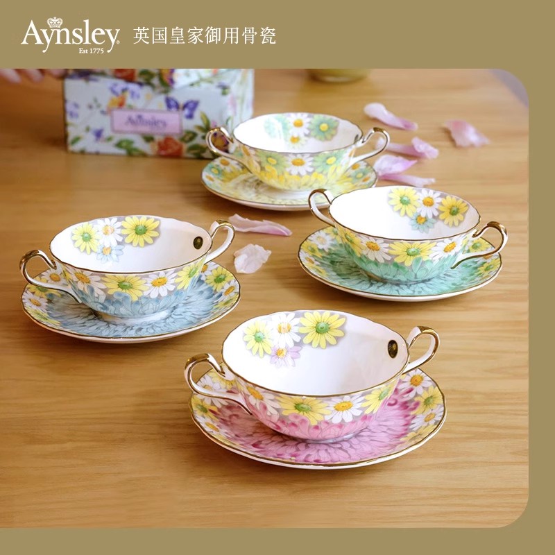 Aynsley安斯丽咖啡具欧式咖啡杯