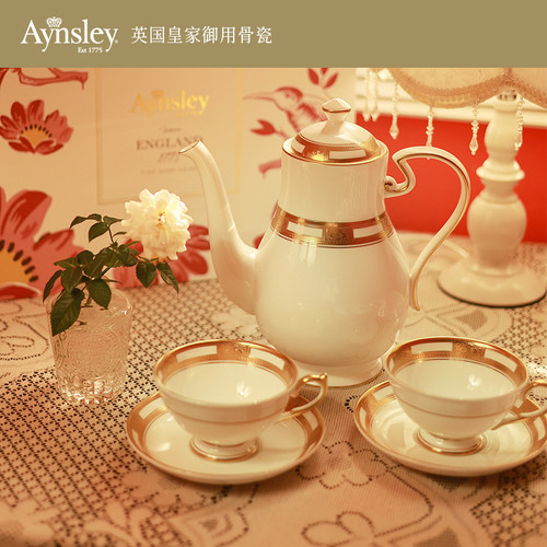 英国Aynsley咖啡杯碟礼盒
