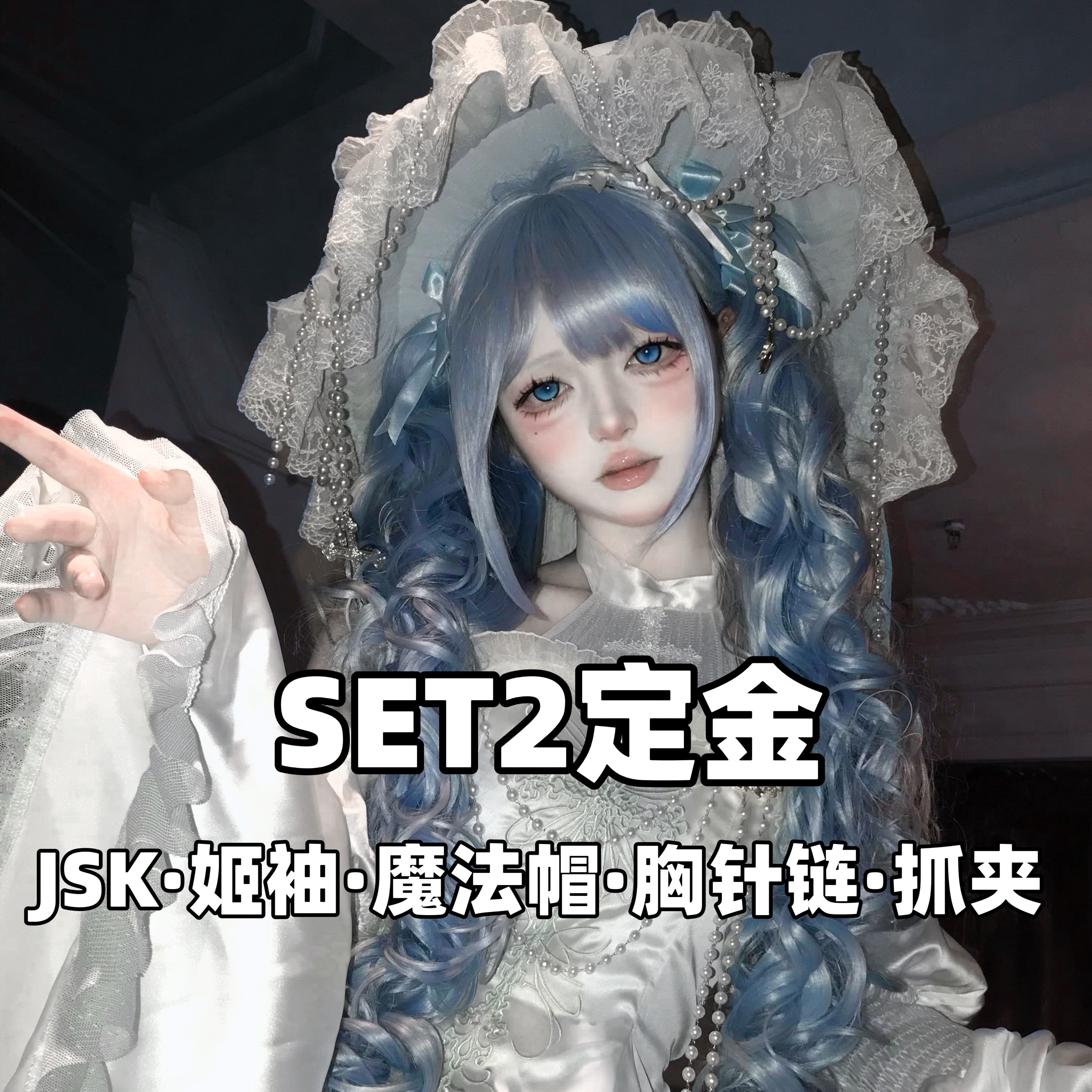 呼啦啦原创设计万圣节小魔女风