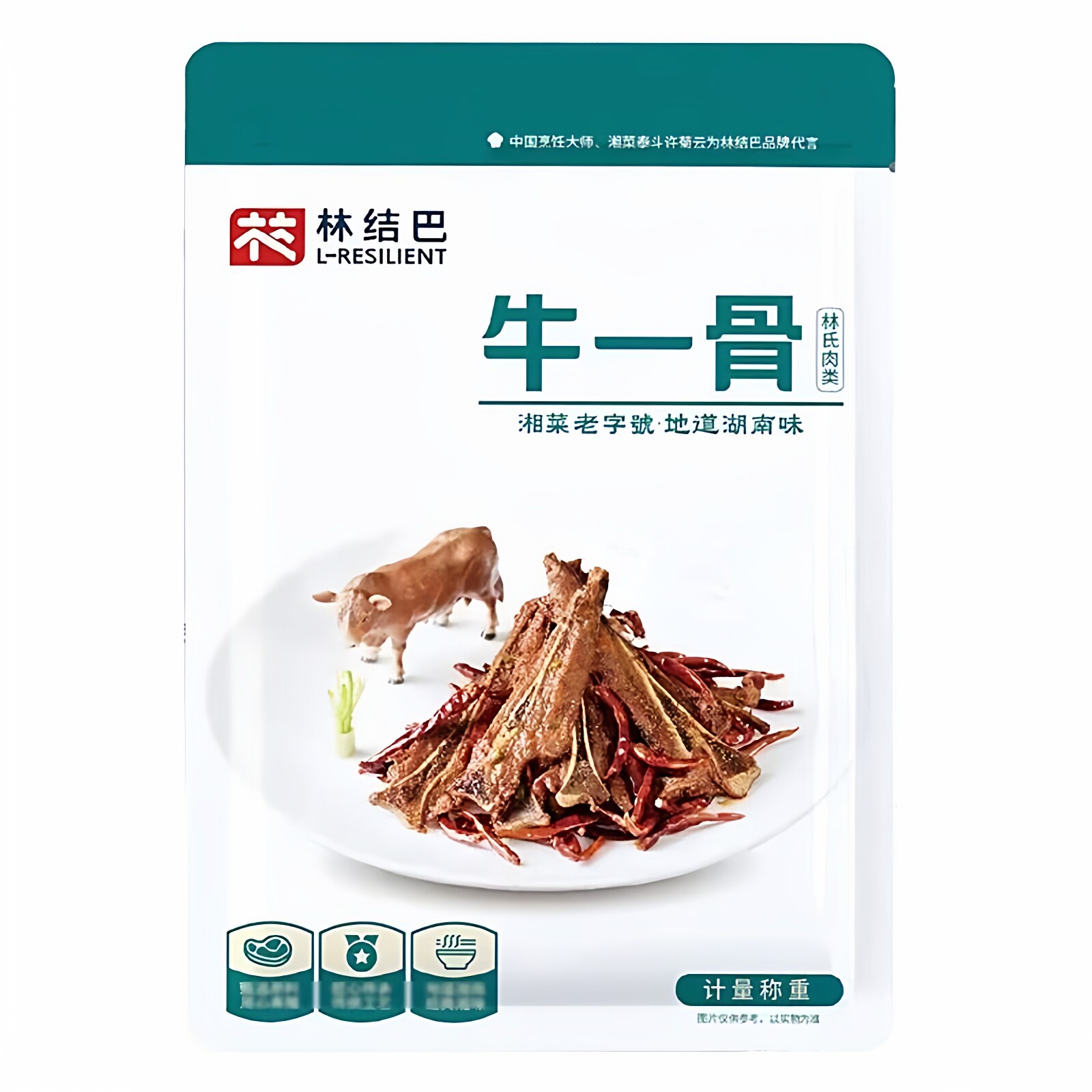 林结巴牛一骨10根牛肩胛骨鲜冻腌制牛肉扇子骨牛排骨500g整箱商用